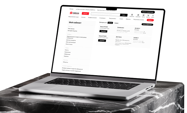 comp