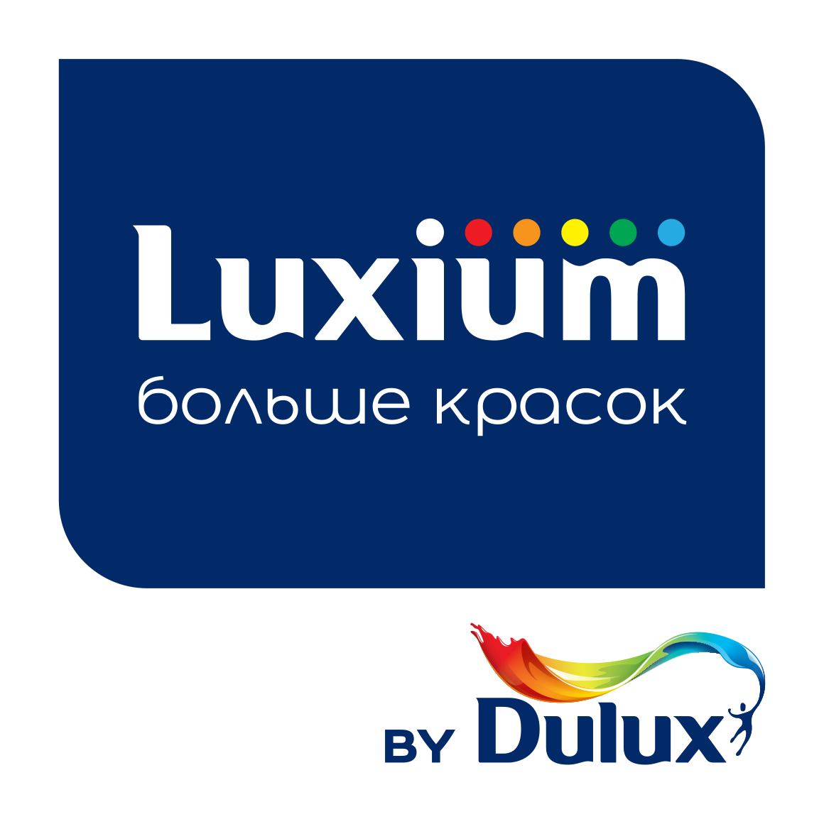 Luxium (Dulux)