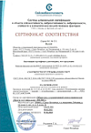Декларация соответствия